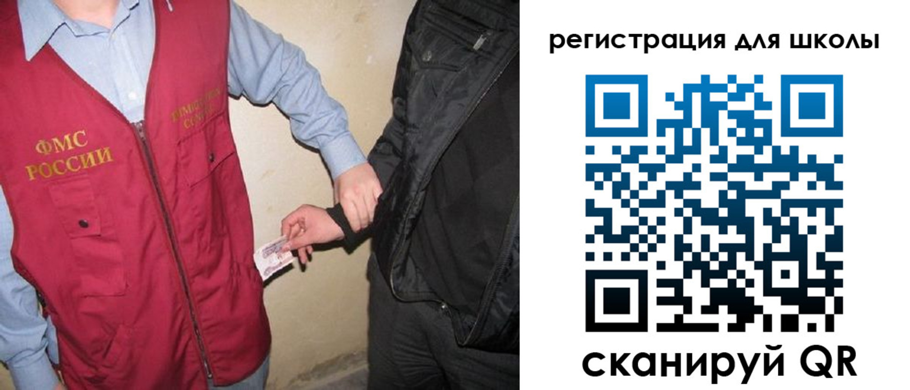 где прописаться в Заволжье